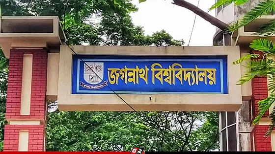দফায় দফায় সংঘর্ষে রণক্ষেত্র জবি, আহত ৩০
