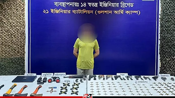 রাজধানীতে যৌথবাহিনীর অভিযানে বিপুল পরিমাণ অস্ত্র-গোলাবারুদ উদ্ধার