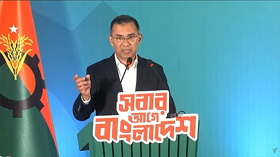 ৫ বিষয়কে সামনে রেখে বিএনপির নির্বাচনী ইশতেহার ঘোষণা