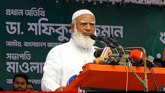 আজ নির্বাচনী সফরে সিলেট যাচ্ছেন জামায়াত আমির