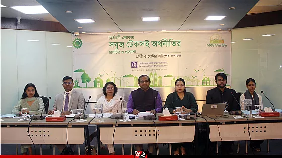 গণভোটের কাঠামোর কারণে এর ফলাফল নিয়ে প্রশ্ন থাকতে পারে : সিপিডি