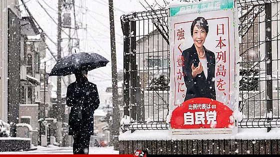 তুষারঝড়ের মাঝেই জাপানে ভোট, তাকাইচির জোটের বড় জয়ের আভাস