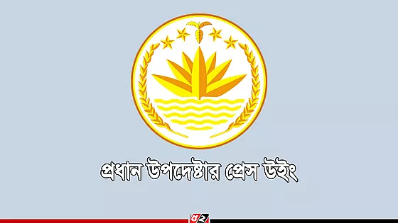 নির্বাচনী সহিংসতা নিয়ে টিআইবির প্রতিবেদন, সরকারের ব্যাখ্যা