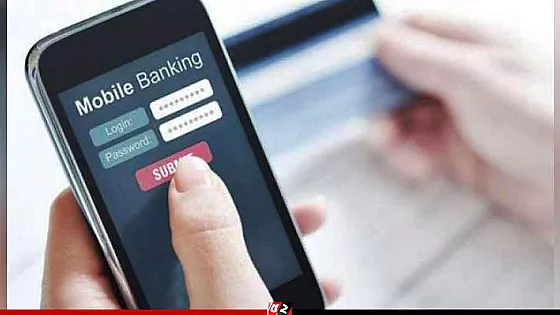 মোবাইলে আর্থিক লেনদেনে সীমা বেঁধে দিলো কেন্দ্রীয় ব্যাংক