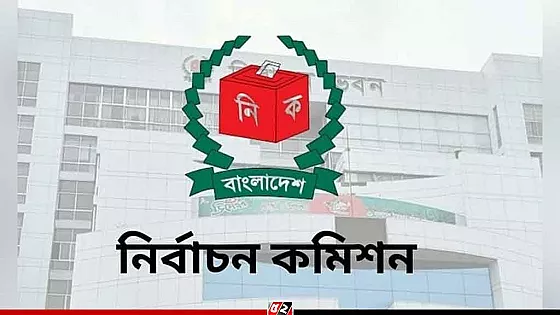 ত্রয়োদশ সংসদ নির্বাচনের ফল প্রকাশের সময় জানাল ইসি 