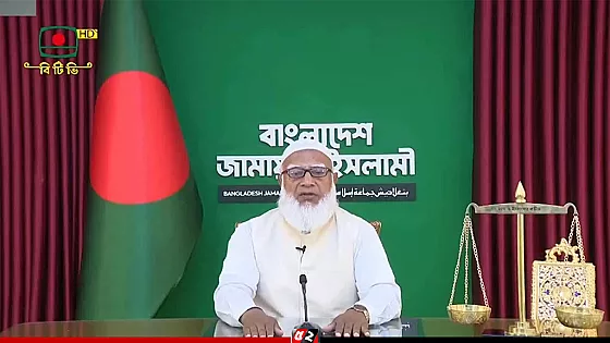 ক্ষমতায় এলে নারীরা সমাজের মূলধারার নেতৃত্বে থাকবেন সগৌরবে : জামায়াত আমির