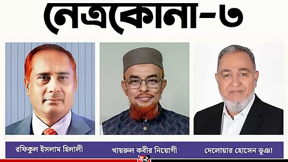 ত্রিমুখী লড়াইয়ে উত্তপ্ত নির্বাচনী মাঠ, অর্ধশতাধিক বিএনপি নেতাকর্মী বহিস্কার