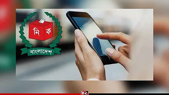 ভোটকেন্দ্রে নেয়া যাবে মোবাইল, গোপন কক্ষে ব্যবহার নিষিদ্ধ