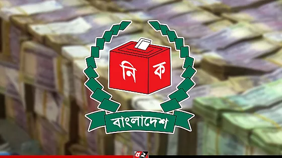 নির্বাচনের সময় কত টাকা বহন করা যাবে, জানালো ইসি
