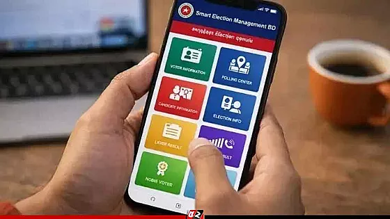 নিজের ফোনেই পেয়ে যাবেন ভোটের ফলাফল