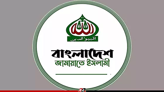 এখন পর্যন্ত ১৭ আসনে জয়ী জামায়াত নেতৃত্বাধীন ১১ দলীয় জোট