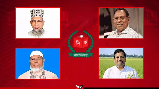 পাবনার ৫ আসনে বিজয়ী হলেন যারা 