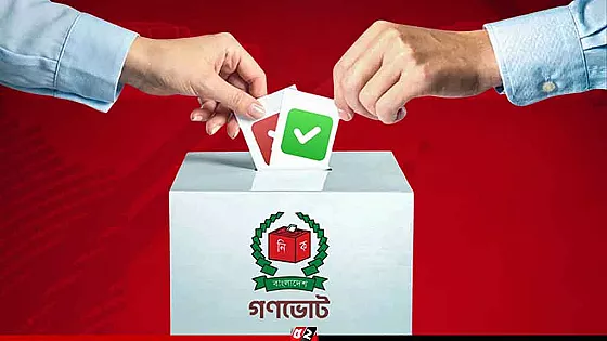 শুরু হতে যাচ্ছে সংবিধান সংস্কারের তৃতীয় ধাপ