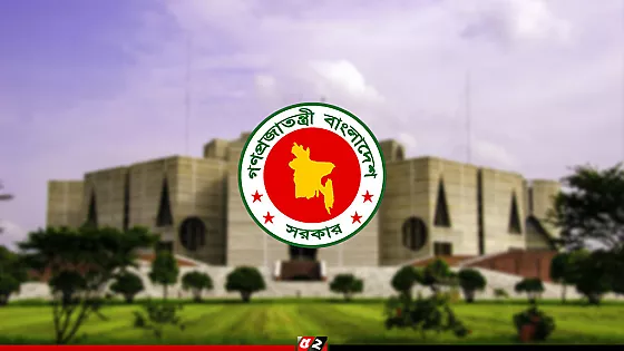 জাতীয় নির্বাচন ও গণভোটের গ্যাজেট প্রকাশ