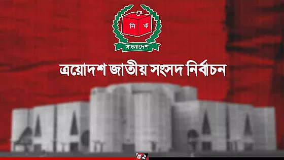 বাবার পথ অনুসরণ করে সংসদে যাচ্ছেন যেসব সন্তান