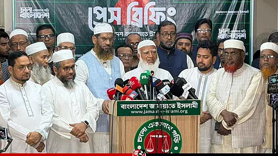 নির্বাচন পরবর্তী সহিংসতার প্রতিবাদে জামায়াত নেতৃত্বাধীন ১১ দলের বিক্ষোভ আজ