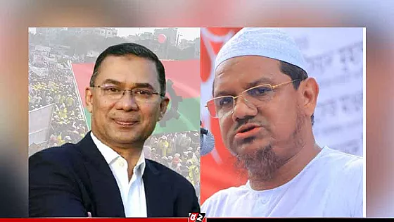 এবার চরমোনাই পীরের সঙ্গে দেখা করবেন তারেক রহমান