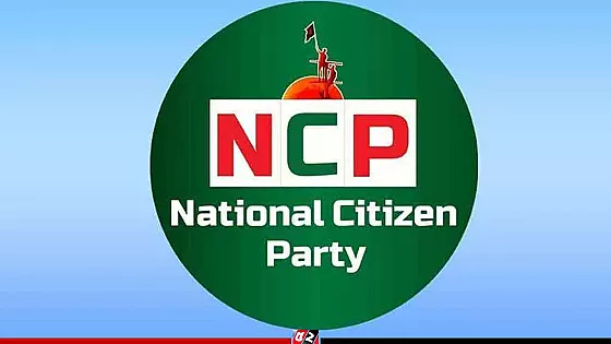 জুলাই সনদে স্বাক্ষর করতে সন্ধ্যায় যমুনায় যাবে এনসিপি   