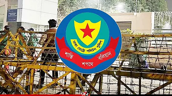 শপথ অনুষ্ঠান উপলক্ষে রাজধানীতে যান চলাচলে ডিএমপির বিশেষ নির্দেশনা