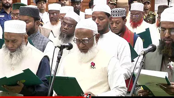 শপথ নিয়েছে জামায়াত নেতৃত্বাধীন ১১ দলীয় জোট ও স্বতন্ত্র প্রার্থীরা 