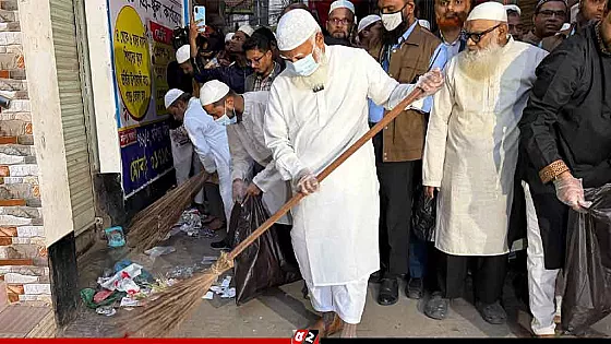  আবর্জনা পরিষ্কারের মাধ্যমে জাতিকে যে বার্তা দিলেন জামায়াত আমির