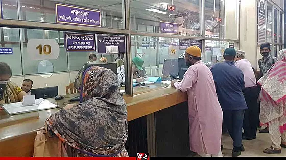 রমজানে ব্যাংক লেনদেনের সময়সূচি