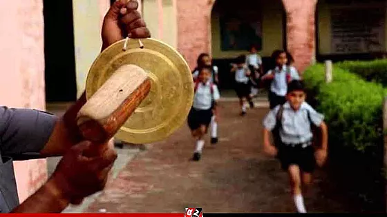  আজ থেকে বন্ধ দেশের সব স্কুল-কলেজ ও মাদরাসা 