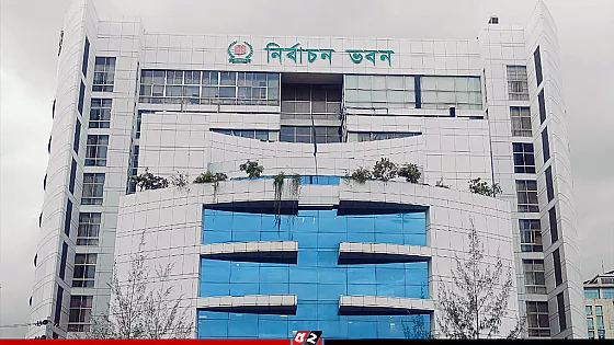ইসি থেকে ১৫ কর্মীকে অব্যাহতি