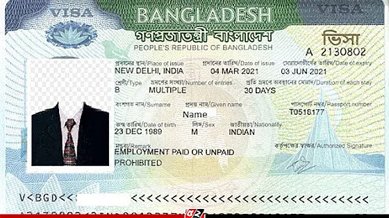 ফের ভারতীয় নাগরিকদের জন্য চালু হলো বাংলাদেশি ভিসা