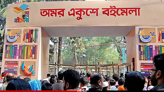 ফের পেছালো বইমেলার উদ্বোধন