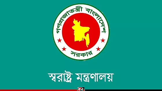 ১০০৬টি রাজনৈতিক হয়রানিমূলক মামলা প্রত্যাহারের অনুমোদন