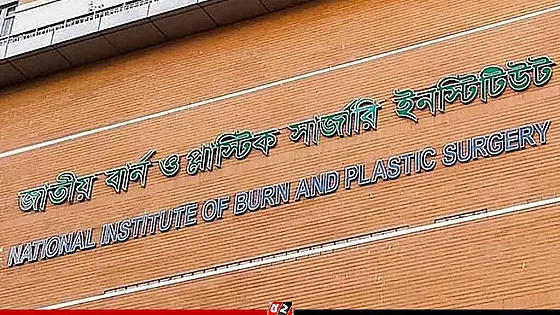 গ্যাস লিকেজ বিস্ফোরণে একই পরিবারের শিশুসহ ৪ জন দগ্ধ