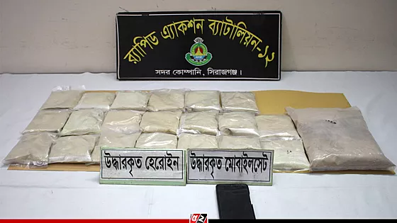 ৩ কোটি টাকার হেরোইনসহ মাদক ব্যবসায়ী আটক