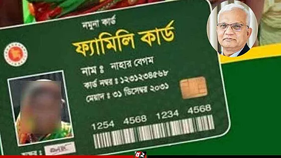 ফ্যামিলি কার্ড সম্পূর্ণ বিনামূল্যে, টাকা চাওয়ার সুযোগ নেই: সমাজকল্যাণ মন্ত্রী   
