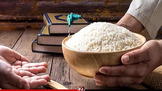 চলতি বছরের ফিতরা নির্ধারণ