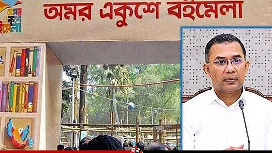 আজ শুরু হচ্ছে বইমেলা, দুপুরে উদ্বোধন করবেন প্রধানমন্ত্রী