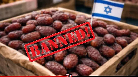  গাজায় গণহত্যার প্রতিবাদে সোচ্চার পশ্চিমবঙ্গের ফল ব্যাবসায়ীরা