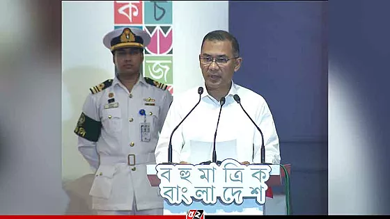 বইমেলা উদ্বোধন করেছেন প্রধানমন্ত্রী  