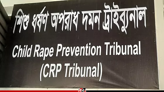 ধর্ষণ মামলার ছেলে আদালতে হাজির না হওয়ায়, বাবা-মা কারাগারে