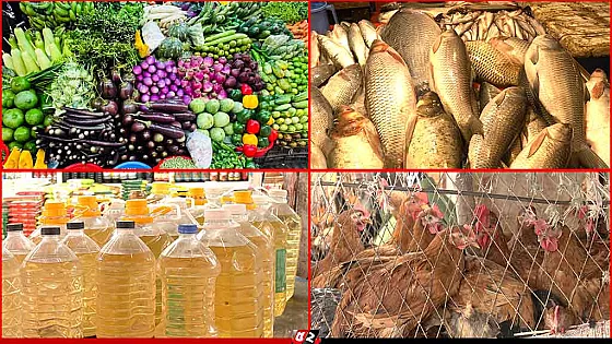 রমজানে স্বস্তি, কমেছে নিত্যপণ্যের দাম 