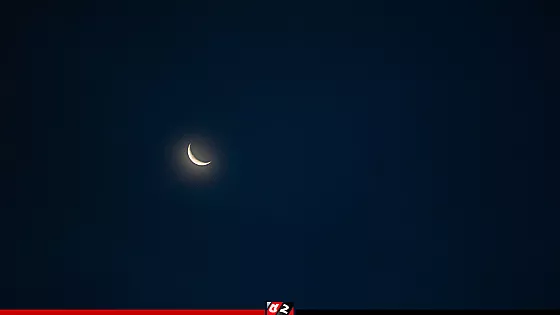 ঈদের সম্ভাব্য তারিখ জানালো জ্যোতির্বিদরা