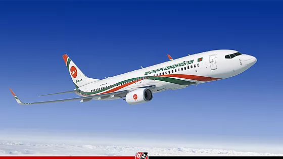 মধ্যপ্রাচ্যে বিমানের সব ফ্লাইট স্থগিত