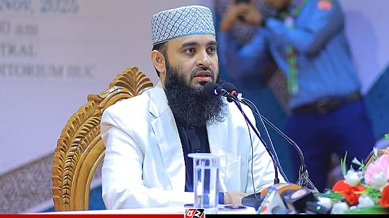 চক্রান্তে বিদীর্ণ উম্মাহ আজ দিশেহারা: মিজানুর রহমান আজহারী