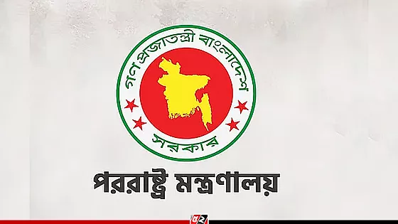 মধ্যপ্রাচ্যের কয়েক‌ দেশের সার্বভৌমত্ব লঙ্ঘনের নিন্দা বাংলাদেশের