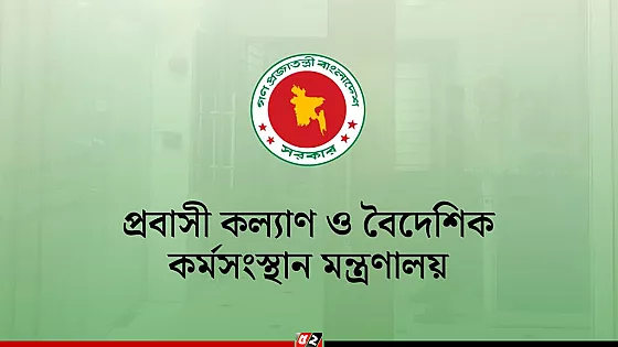 কুয়েতে হামলায় আহত ৪ বাংলাদেশির পরিচয় মিলেছে