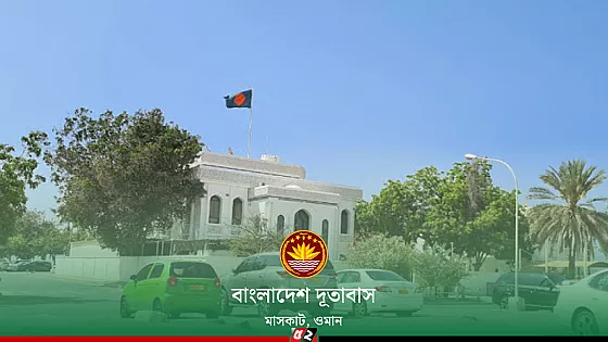 ওমান প্রবাসী বাংলাদেশিদের জন্য জরুরি নির্দেশনা