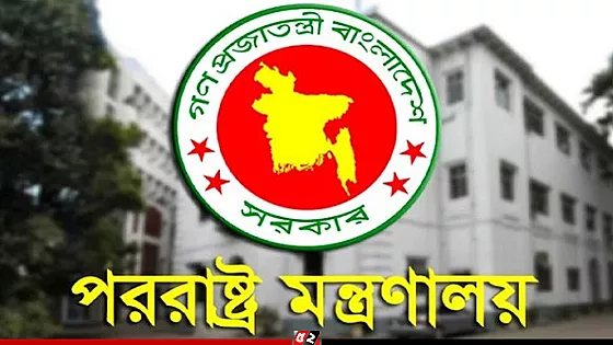 খামেনিকে হত্যা আন্তর্জাতিক আইনের লঙ্ঘন : পররাষ্ট্র মন্ত্রণালয়