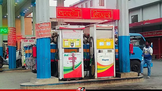দেশে কতদিনের জ্বালানি তেলের মজুদ রয়েছে জানালো বিপিসি