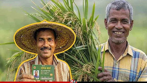 প্রাথমিকভাবে ৯ উপজেলায় চালু হচ্ছে ‘কৃষক কার্ড’   