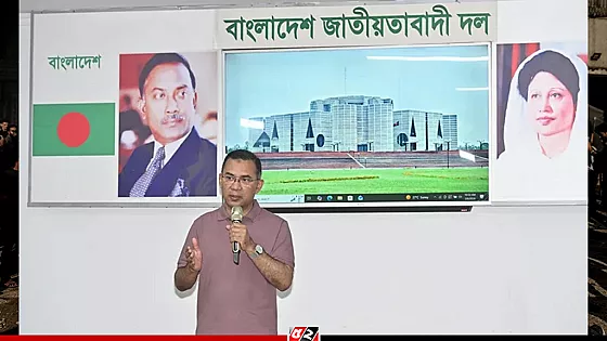 বিএনপি সংসদ সদস্যদের জন্য প্রশিক্ষণ কর্মশালা উদ্বোধন প্রধানমন্ত্রীর 